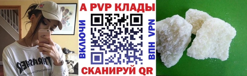Купить где  Волхов  Альфа ПВП СК КРИС 