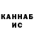 Кетамин VHQ Robert Dold