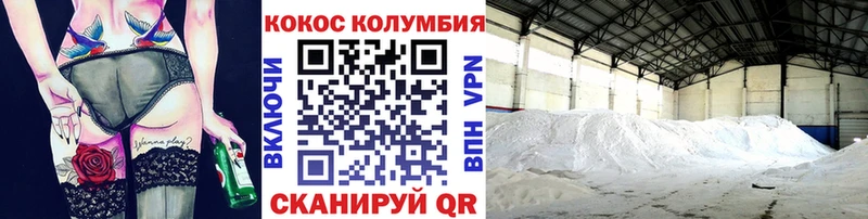 Купить где  Волхов  КОКАИН 99% 