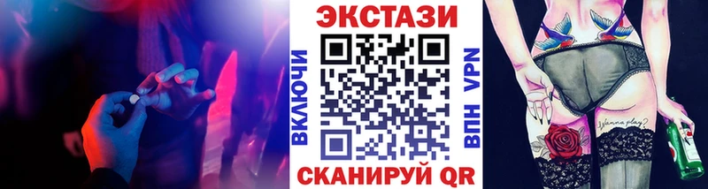 Купить  Волхов  Ecstasy 280 MDMA 