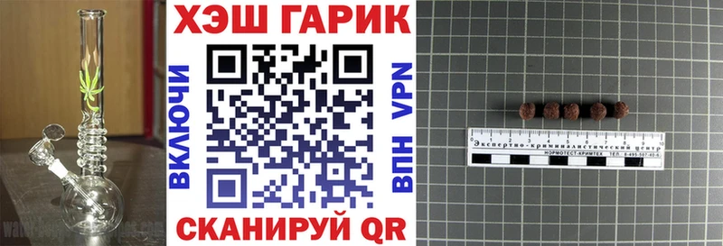 Гашиш гашик  Купить где  Волхов 