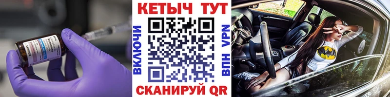 Купить закладки  Волхов  Кетамин ketamine 