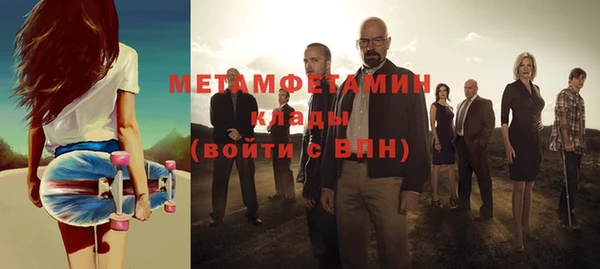 spice Кинешма