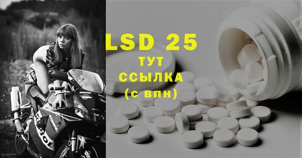 марки lsd Карталы