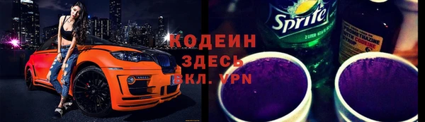 кокаин премиум Карпинск