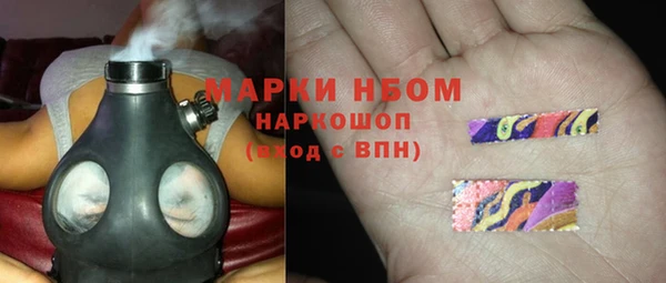 кокаин премиум Карпинск