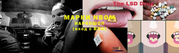 марки lsd Карталы