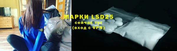 марки lsd Карталы