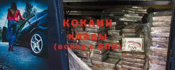 кокаин премиум Карпинск