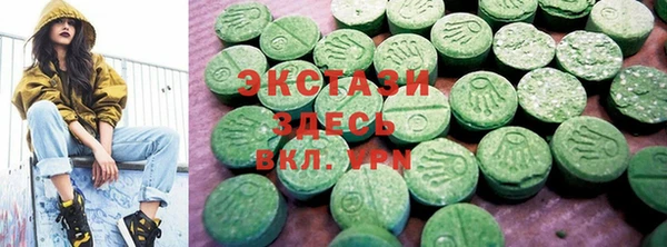 марки lsd Карталы