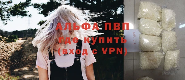 кокаин премиум Карпинск