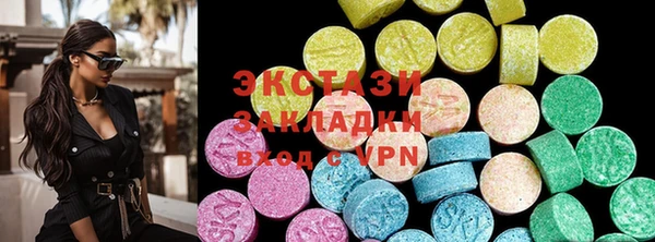 марки lsd Карталы