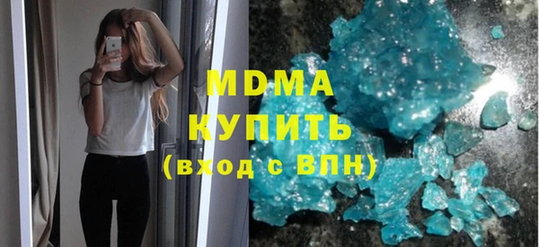 кокаин премиум Карпинск