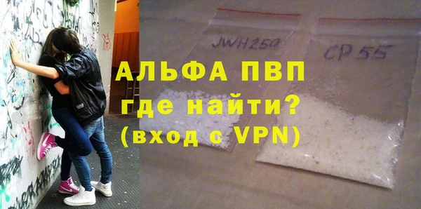 кокаин премиум Карпинск