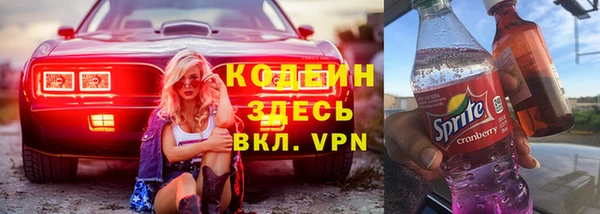 кокаин премиум Карпинск