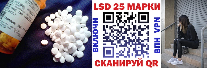 Лсд 25 экстази кислота Волхов