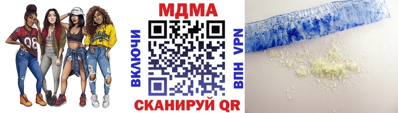 МДМА VHQ  Купить закладки  Волхов 