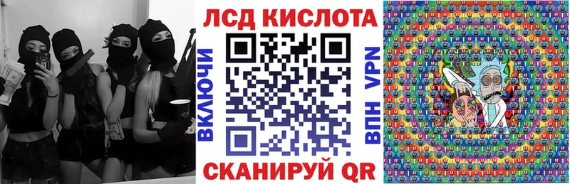 Купить закладки Волхов Марки 25I-NBOMe 1500мкг
