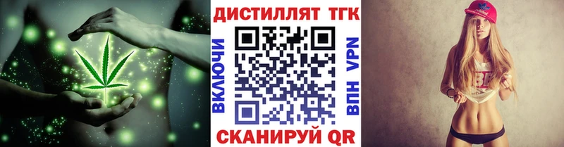 ТГК Wax  Купить закладки  Волхов 
